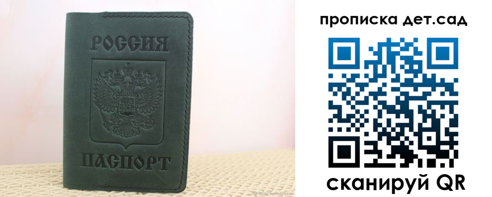 форма 3 в Электроуглях