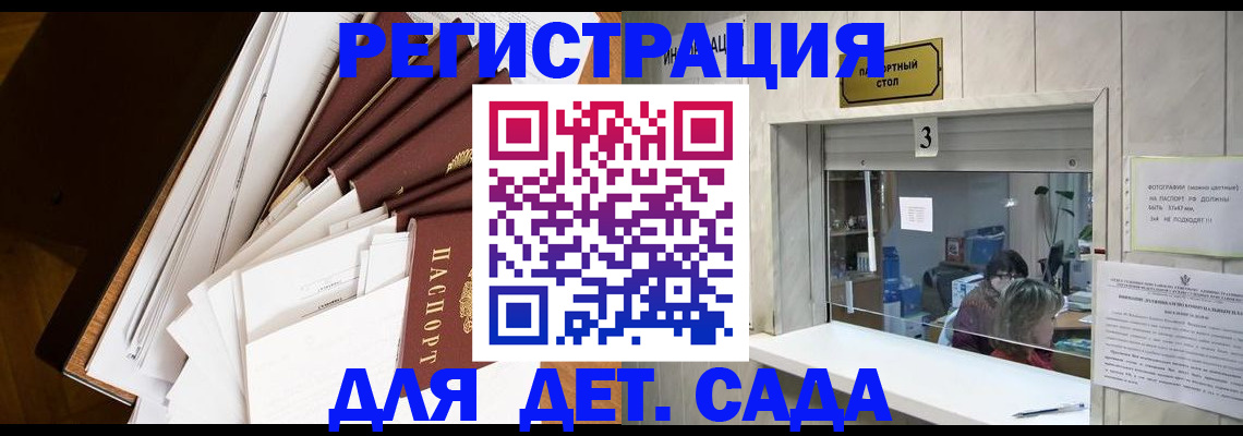 форма 3 в Электроуглях