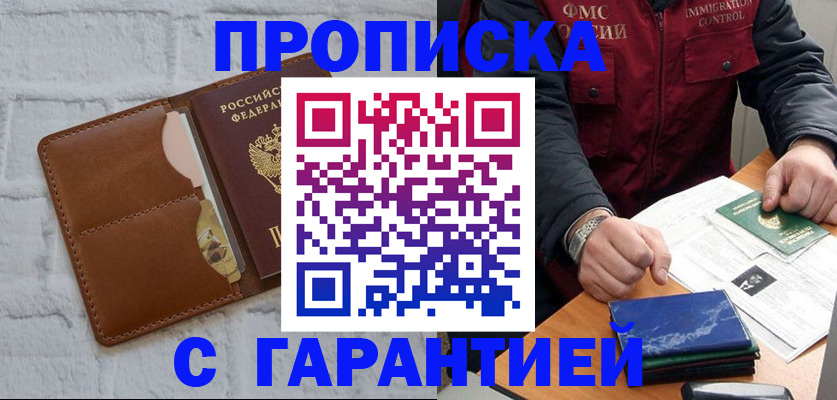 форма 3 в Электроуглях